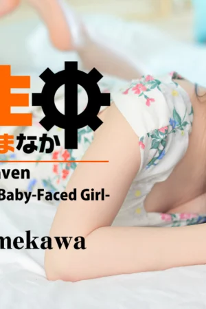 HEYZO_1638_Ba mẹ đi vắng, anh trai ở nhà gạ làm tình với cô em gái